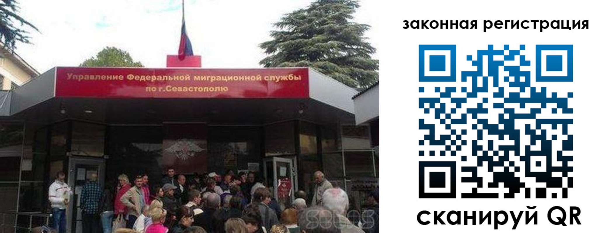 временная регистрация недорого в Инзе