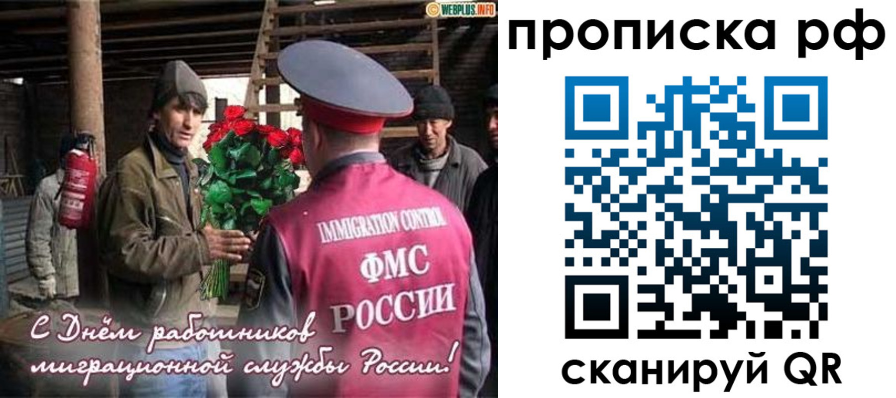 прописка в квартире в Инзе